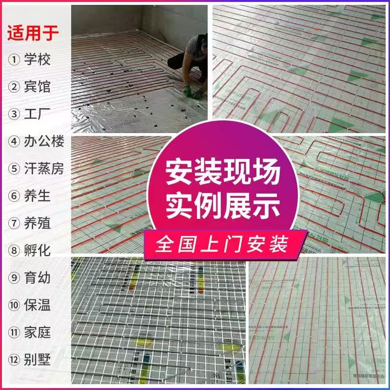 乐陵市 石墨烯电地暖公司哪家好？售后保障深度解析
